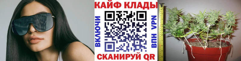 Магазин наркотиков Неман A-PVP  Меф мяу мяу  АМФ  Марихуана  Гашиш 