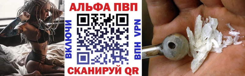 A PVP кристаллы  Неман 