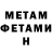 Амфетамин VHQ JoZhora
