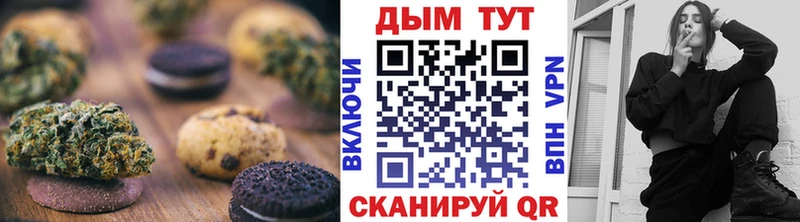 Еда ТГК конопля  сколько стоит  Неман 