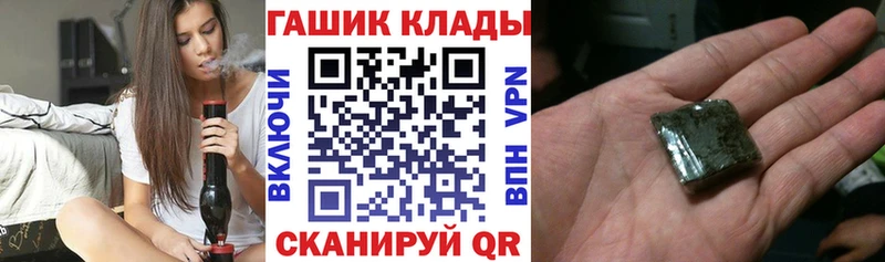 ГАШ индика сатива купить Неман