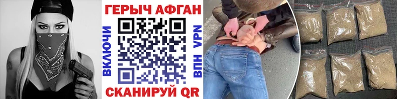 Героин хмурый  MEGA как войти  Неман 