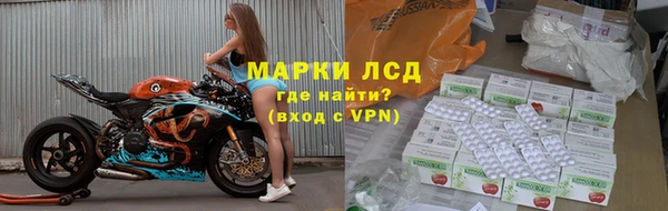 экстази Белоозёрский