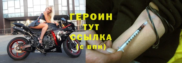 первитин Белокуриха