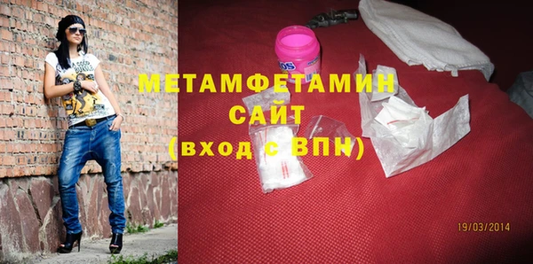 стафф Беломорск