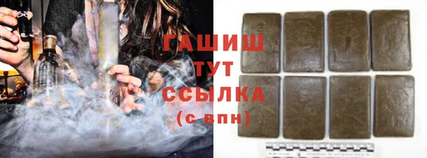 первитин Белокуриха