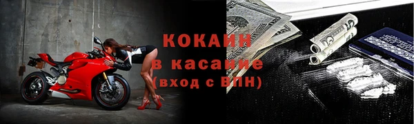 экстази Белоозёрский