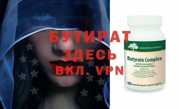 экстази Белоозёрский