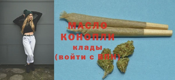 стафф Беломорск