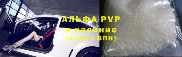 первитин Белокуриха
