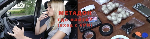 стафф Беломорск