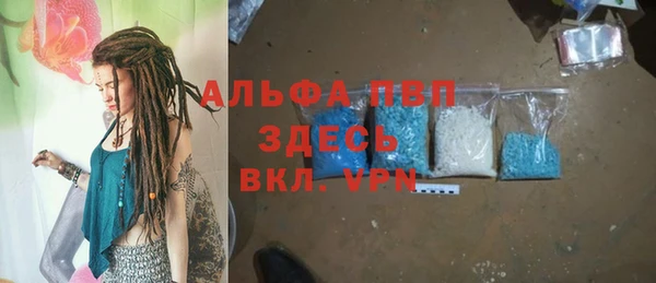 первитин Белокуриха