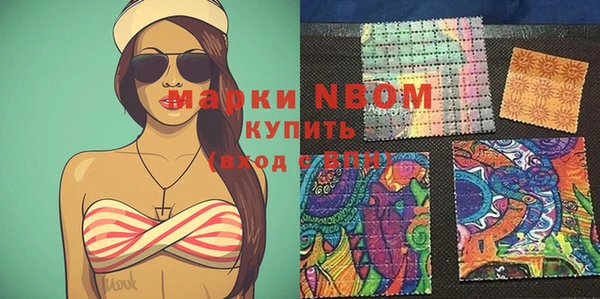 стафф Беломорск
