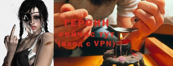 первитин Белокуриха