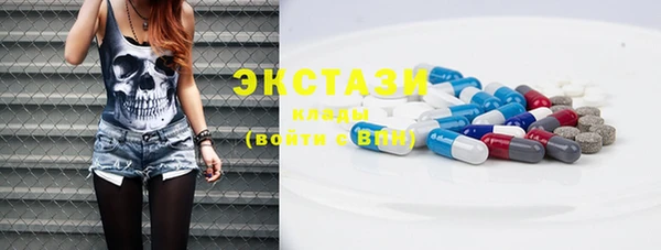 мефедрон VHQ Богородск