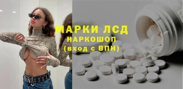 MESCALINE Сосновоборск
