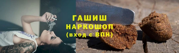 стафф Беломорск
