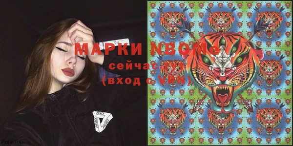 первитин Белокуриха