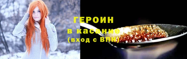 первитин Белокуриха
