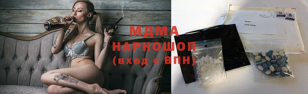 стафф Беломорск