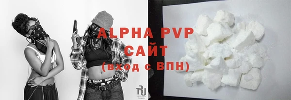стафф Беломорск