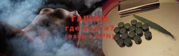 гидропоника Богданович
