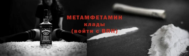 экстази Белоозёрский