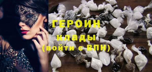 первитин Белокуриха