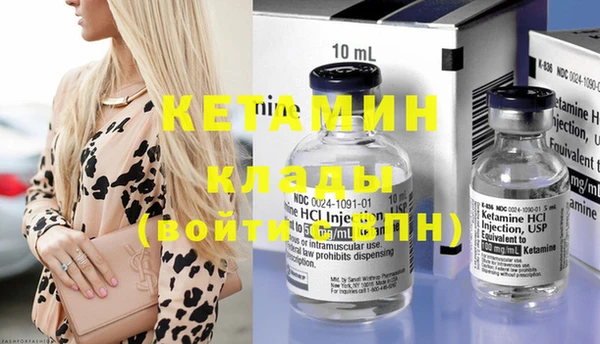 стафф Беломорск