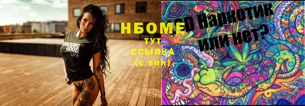 первитин Белокуриха
