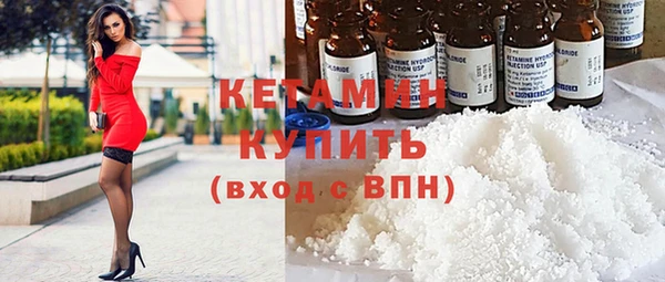 стафф Беломорск