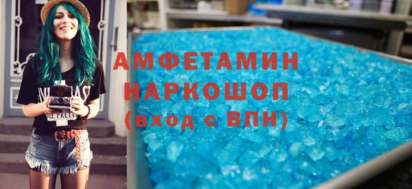 стафф Беломорск