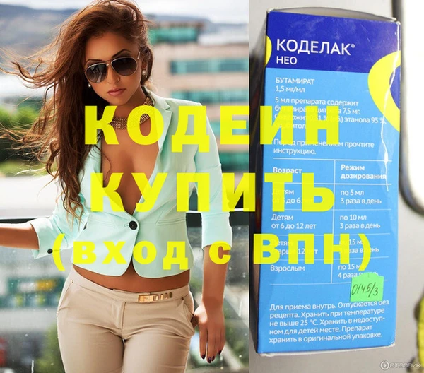 экстази Белоозёрский