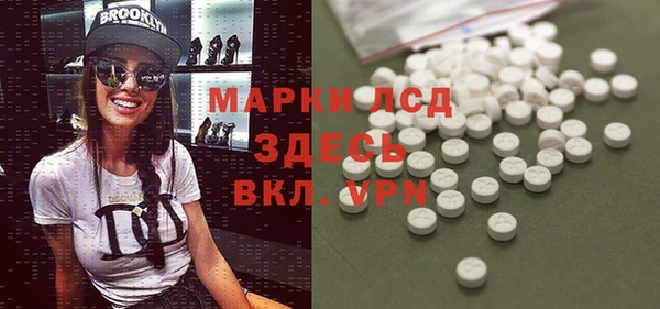 первитин Белокуриха