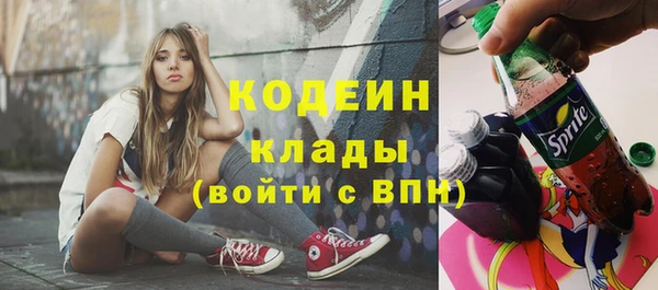 первитин Белокуриха