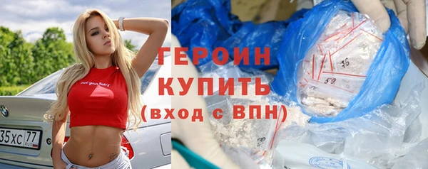 экстази Белоозёрский