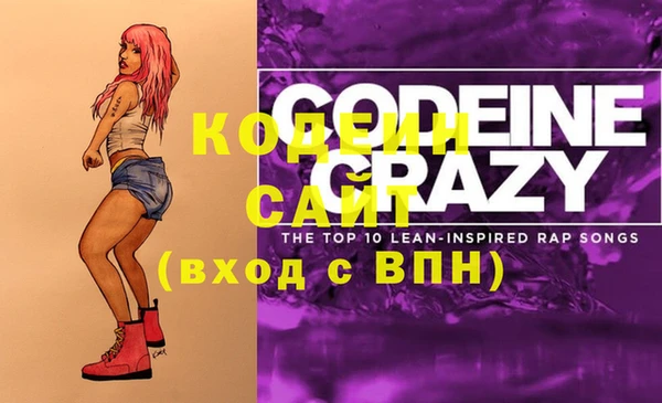 экстази Белоозёрский