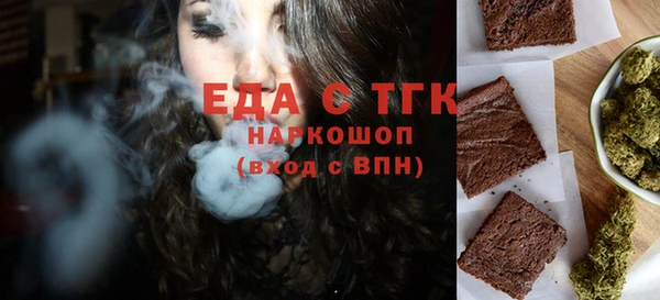 первитин Белокуриха