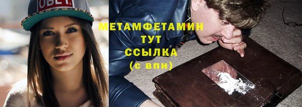 стафф Беломорск