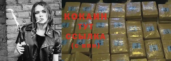 стафф Беломорск