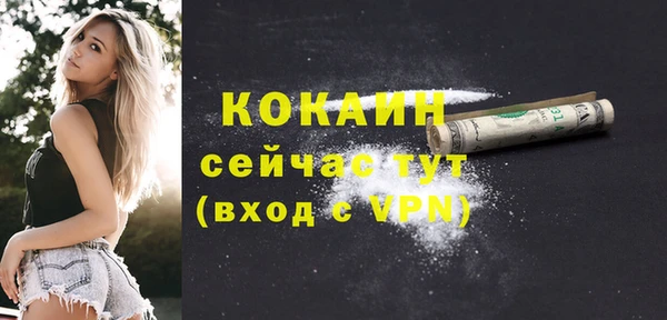 стафф Беломорск