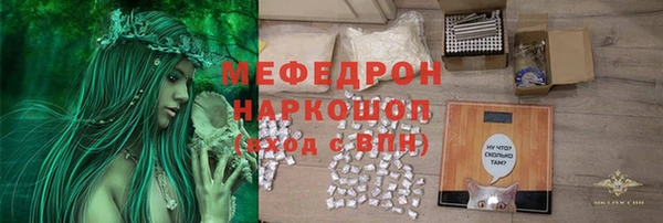 экстази Белоозёрский