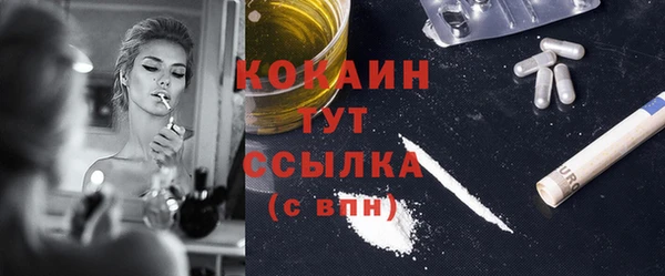 экстази Белоозёрский