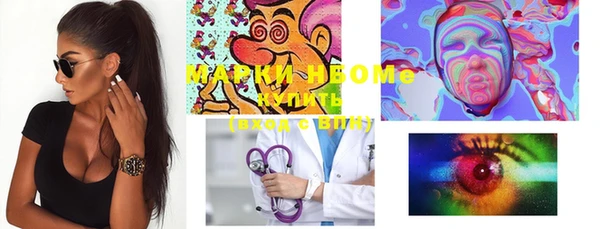 экстази Белоозёрский