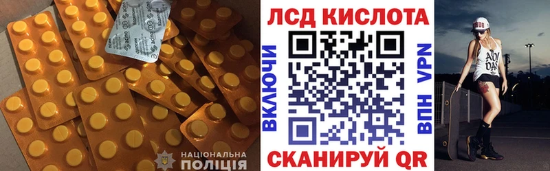 цены   Неман  дарк нет наркотические препараты  ЛСД экстази ecstasy 