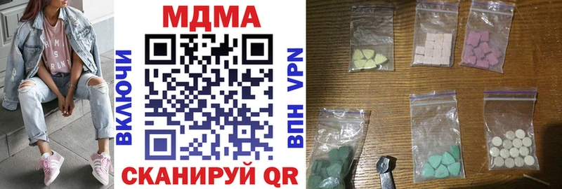 mega онион  сколько стоит  Неман  МДМА crystal 