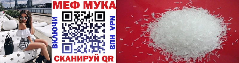 Мефедрон VHQ  Неман 